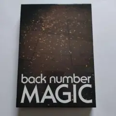 2025年最新】back number photo bookの人気アイテム - メルカリ