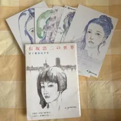 2026年最新】松尾洋明の人気アイテム - メルカリ