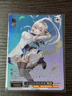 ヴァイスシュヴァルツ Fate “spring song”桜 サイン SEC - メルカリ
