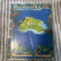 2026年最新】サザンアイランド トロピカルアイランドの人気アイテム