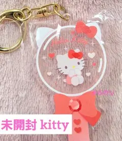 ハローキティ ペンライト型 キーホルダー サンリオ キティちゃん 未開封
