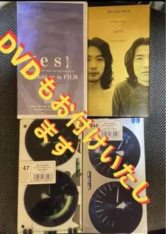 Mr.Children ビデオセット(DVD付)★ミスチル・ミスターチルドレン