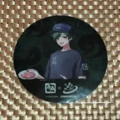 【匿名配送】シクフォニ　すち　コースター　牛角　コラボ　特典