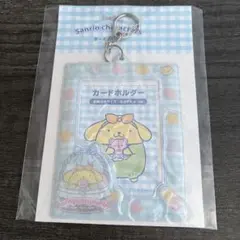 サンリオ ポムポムプリン カードホルダー