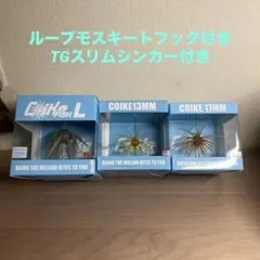 2025年最新】コイケ17mmの人気アイテム - メルカリ