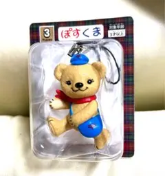 ぽすくま フィギュアストラップ