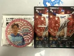 2026年最新】上林の人気アイテム - メルカリ