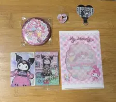 サンリオ マイメロディ&クロミおまとめセット