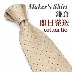Maker’s Shirt Kamakura 鎌倉シャツ　幾何学模様　ネクタイのサムネイル