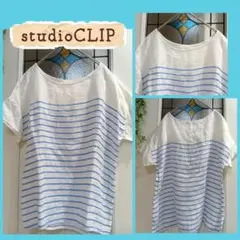 ✰studioCLIP 半袖 ボーダー カットソー
