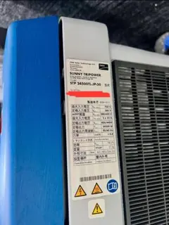 SMA社製　STP24500TL-JP-30 パワーコンディショナ 本体 SMA STP24500TL-JP-30 パワーコンディショナ 本体 1台 - メルカリ