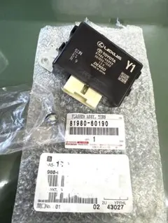 2025年最新】81980の人気アイテム - メルカリ