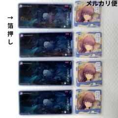 非売品】プロセカ 朝比奈まふゆ プリロール 特典缶バッジ 2024 - メルカリ