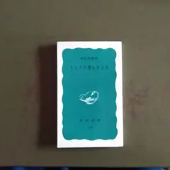 Item thumbnail for item 50838a99-926b-4579-ba46-740db271ae71