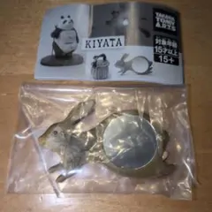 KIYATA タカラトミーアーツ ウサギ ミラーチャーム