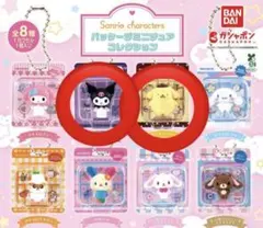 サンリオ パッケージミニチュアコレクション クロミ ポムポムプリン