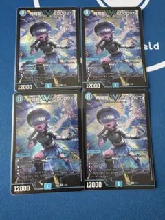 2026年最新】5000VT 4枚の人気アイテム - メルカリ
