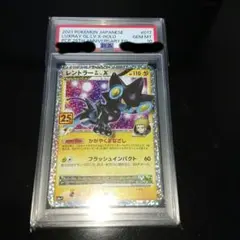 ポケモンカード Luxray GL LV.X Holo PSA 10