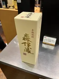 2025年最新】森伊蔵高島屋の人気アイテム - メルカリ