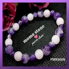 ❤PMR968N✨ケープアメジスト ピンクジェイド パワーストーンブレス✨数珠