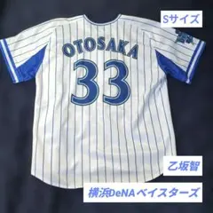 Item thumbnail for item 79523932-4228-4e3d-a2f1-cd5ebfbad414