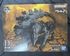 一番くじ ベルセルク D賞 夢の獣 MASTERLISE フィギュア