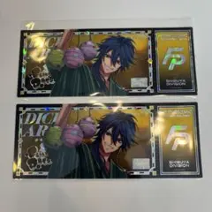 ヒプノシスマイク　オンラインくじ　D賞　チケット風カード　有栖川帝統 2枚