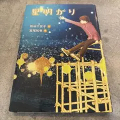 Item thumbnail for item 8126469f-88e3-40b9-b1c8-e95c4dda8228