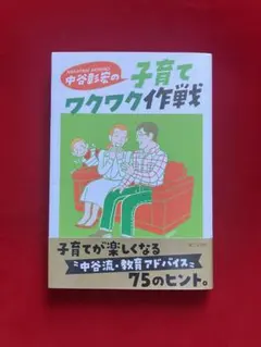うきゆっこ様 リクエスト 2点 まとめ商品