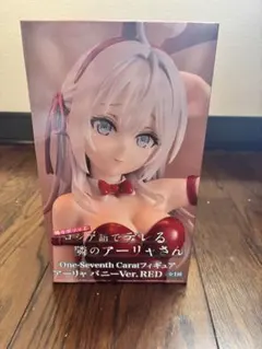 【未開封】ロシデレ アーリャ バニーVer. REDのサムネイル