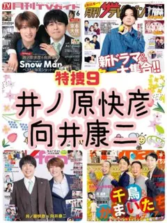 諸星様 リクエスト 2点 まとめ商品