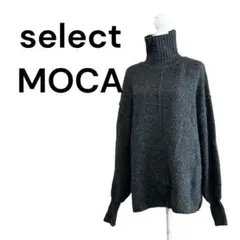 SELECT MOCA 長袖 ニット セーター 黒 グレー サイズF