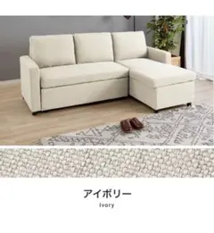 ニトリ カウチソファ 本革(一部合成皮革)タイプ + カスタムカバー