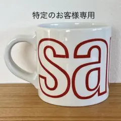 ARABIA GOG Sauna/ サウナ(文字デザイン) ビアマグ ブラック 2026年最新】サウナマグ ARABIAの人気アイテム - メルカリ