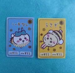 ちいかわ　コレクションカードグミ6　レア　ハチワレ　うさぎ