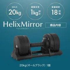 2026年最新】ライシン ダンベルの人気アイテム - メルカリ