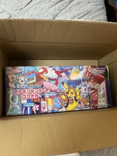 ポケモンセンタースペシャルBOX フクオカのピカチュウ　シュリンク付き未開封品