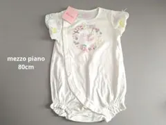 値下げ★【新品未使用】mezzo piano♡メゾピアノ♡ロンパース　80cm