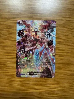 トリクスタ&スエンディSEC - メルカリ