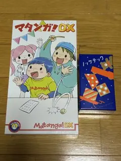 ノッケテック　限定プロモ　ドローン　拡張　ボードゲーム　オインク　プロモ