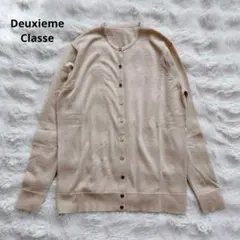 【極美品】MUSE DeuxiemeClasseカーディガン ベージュ 金ボタン muse de deuxieme classe 金ボタンクルーネックカーディガン