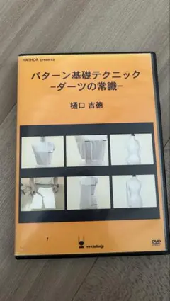 【裁断済】イラストで見る筒井昌秀の臨床テクニック イラストで見る筒井昌秀の臨床テクニック | 筒井 昌秀, 佐竹田 久 |本