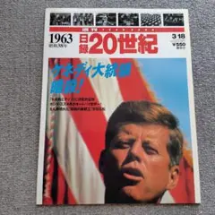 2025年最新】日録20世紀の人気アイテム - メルカリ