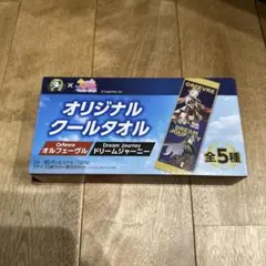 2025年最新】ドリームジャーニー タオルの人気アイテム - メルカリ