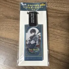 崩壊スターレイル　カラビナ付アクリルキーホルダーコンプセット 586.jpg