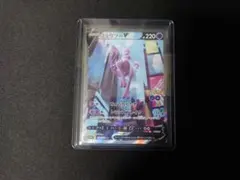 ミュウツーV SR S10b Pokémon GO 074/071 sa