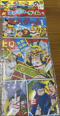 2025年最新】すごろく 昭和の人気アイテム - メルカリ