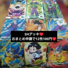 スーパードラゴンボールヒーローズ最強SHデッキ おまけ付き - メルカリ