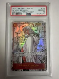 2025年最新】コミパラ レイリー psa10の人気アイテム - メルカリ