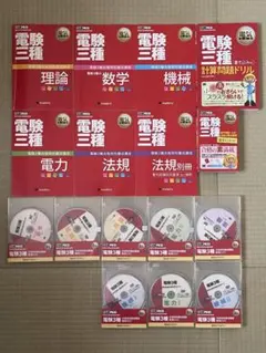 2025年最新】翔泳社 電験の人気アイテム - メルカリ